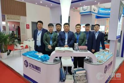 中國煤炭工業(yè)國際技術(shù)咨詢有限責(zé)任公司 引領(lǐng)技術(shù)創(chuàng)新，推動(dòng)行業(yè)全球化發(fā)展